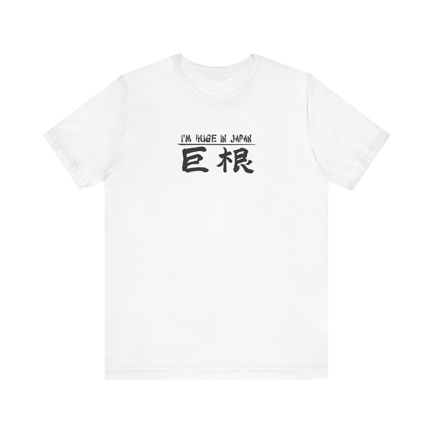 I'm Huge In Japan - Men's T-Shirt