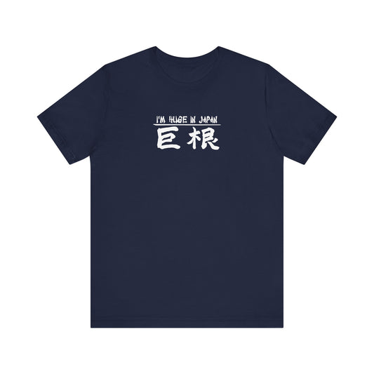 I'm Huge In Japan - Men's T-Shirt