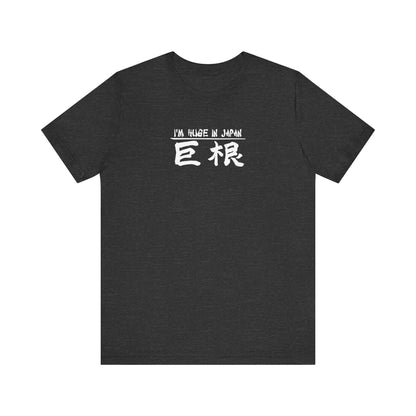 I'm Huge In Japan - Men's T-Shirt