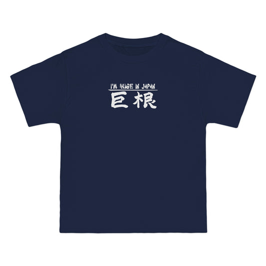 I'm Huge In Japan - Men's Heavyweight T-Shirt